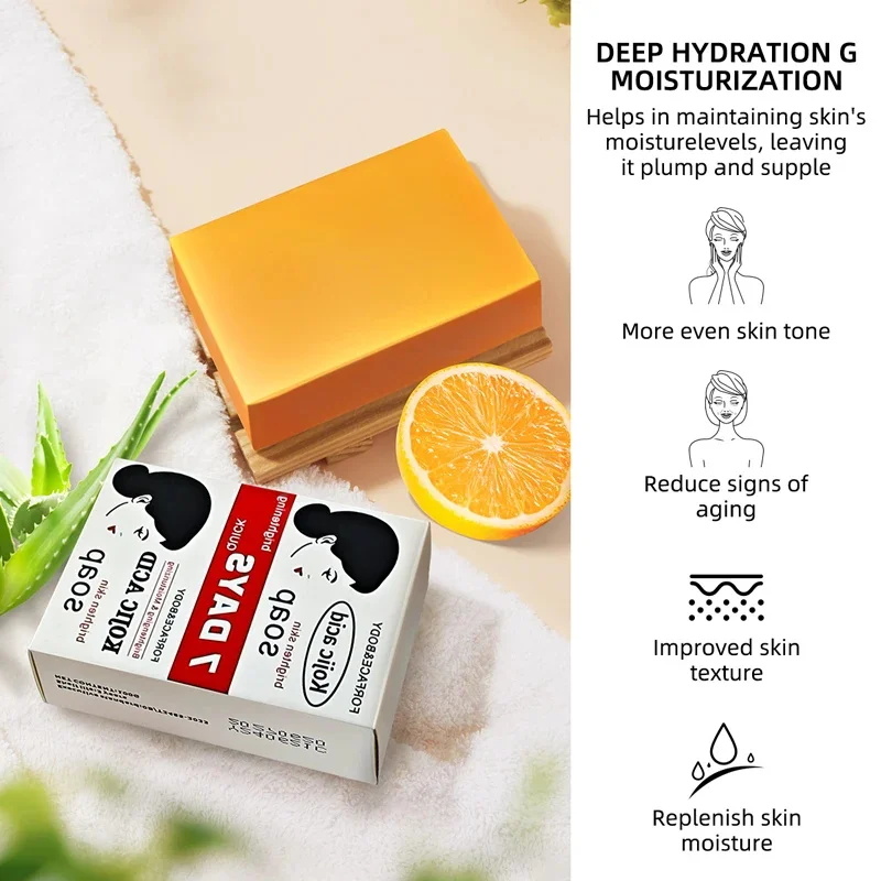 코직산 바디 화이트닝 비누 딥 스킨 블리칭 브라이트닝  - Kojic Acid Soap 리뷰 및 가격