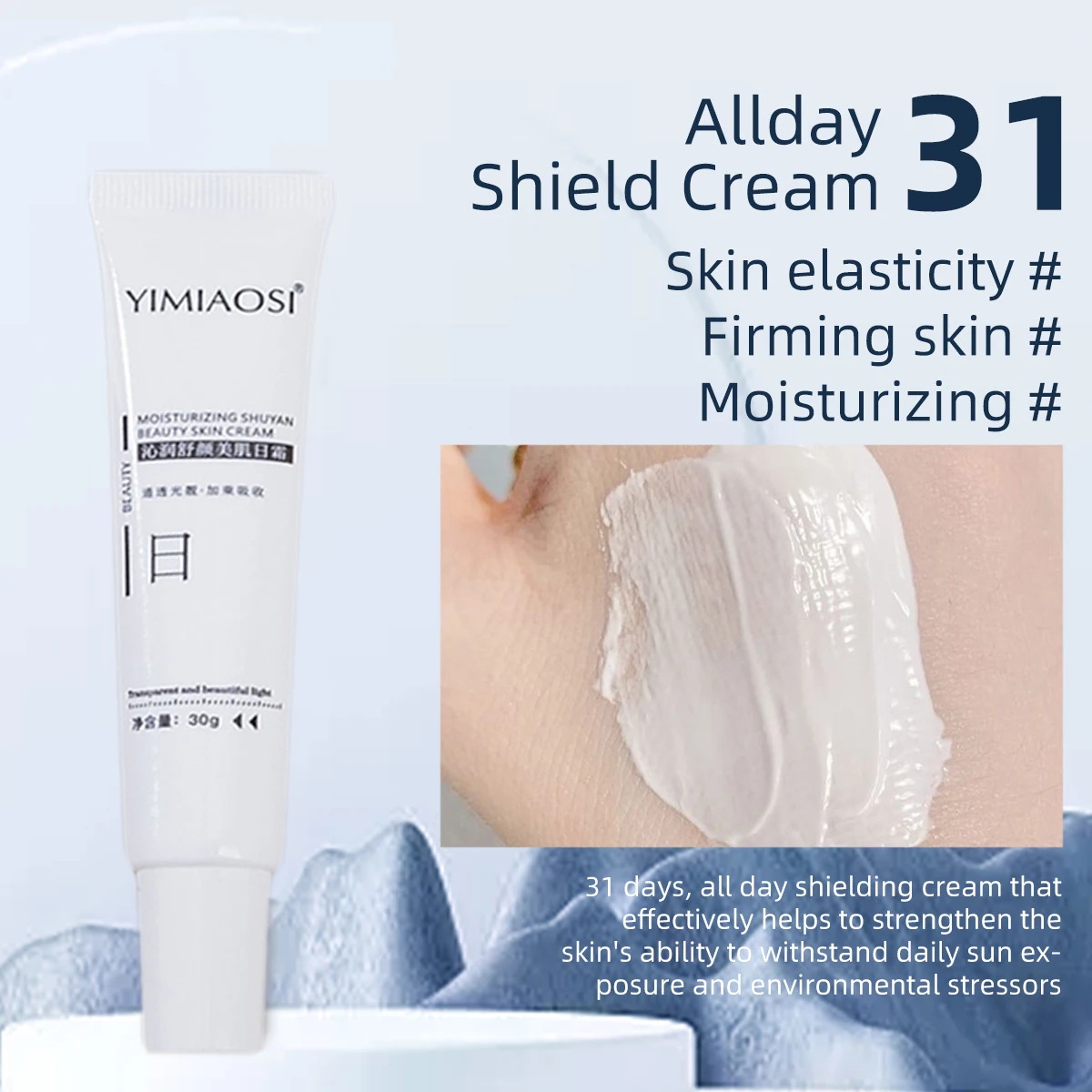 얼굴 홍조 개선 크림 민감성 피부 건조함 완화 수분 로 - Coenzyme Q10 Cream 리뷰 및 가격
