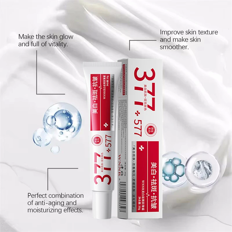 강력한 잡티 제거 화이트닝 크림, 피부를 빠르게 밝게  - Coenzyme Q10 Cream 리뷰 및 가격